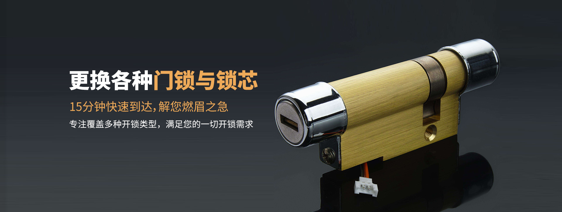 宣城泾县banner03